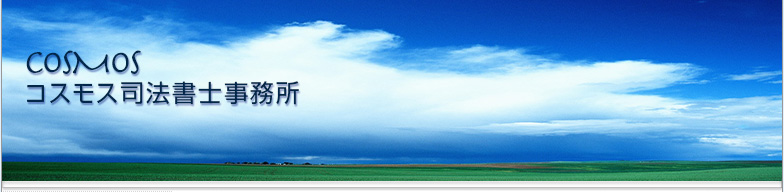 �R�X���X�i�@�s�����m������