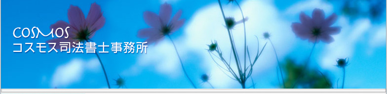 �R�X���X�i�@�s�����m������