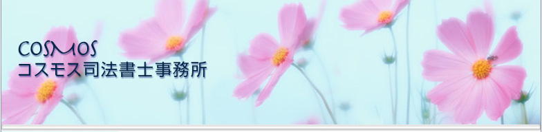 �R�X���X�i�@�s�����m������